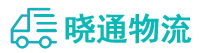 成都到含山县物流公司